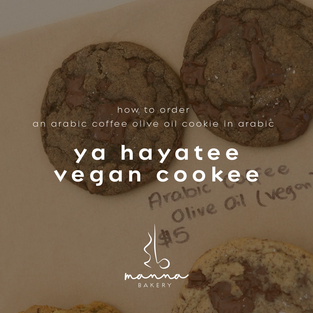 Arabic coffee olive oil vegan cookies on brown paper with handwritten label and price $5 from Manna Bakery.